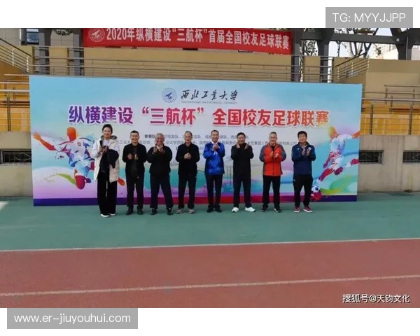 以西北足球为核心探寻区域竞技发展与青年人才培养路径